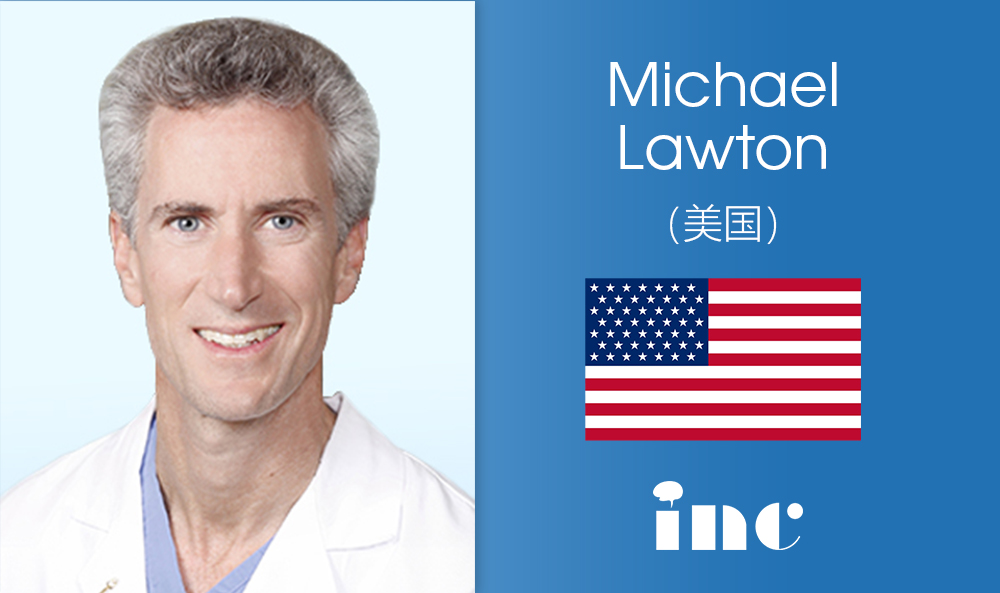 Michael T. Lawton 教授